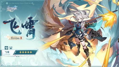 星铁最新爆料角色时机,神秘时机引发玩家热议，实力与背景成焦点  第2张