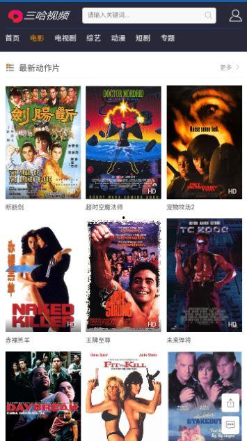 横店大哥爆料视频播放下载,视频播放下载幕后真相  第3张